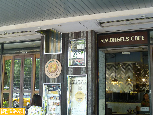 NY BAGELS CAFE